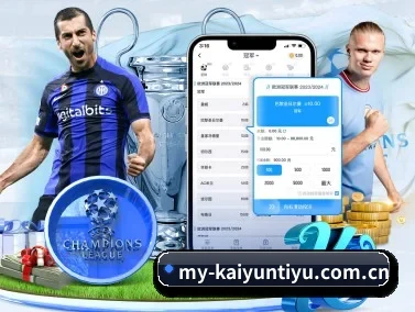 开云体育官网 APP